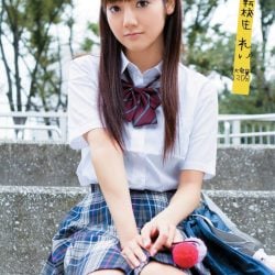 Rei Mizuna